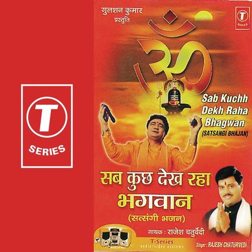 Sab Kuchh Dekh Raha Bhagwan Rajesh Chaturvedi MP3 Download